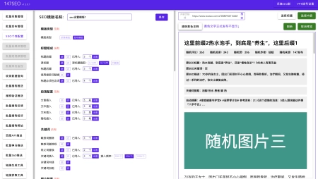 seo关键词选择-网站优化seo关键词如何选择